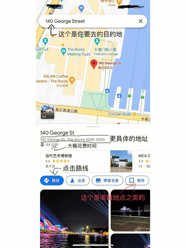谷歌地图手机怎么下-谷歌地图app怎么下载