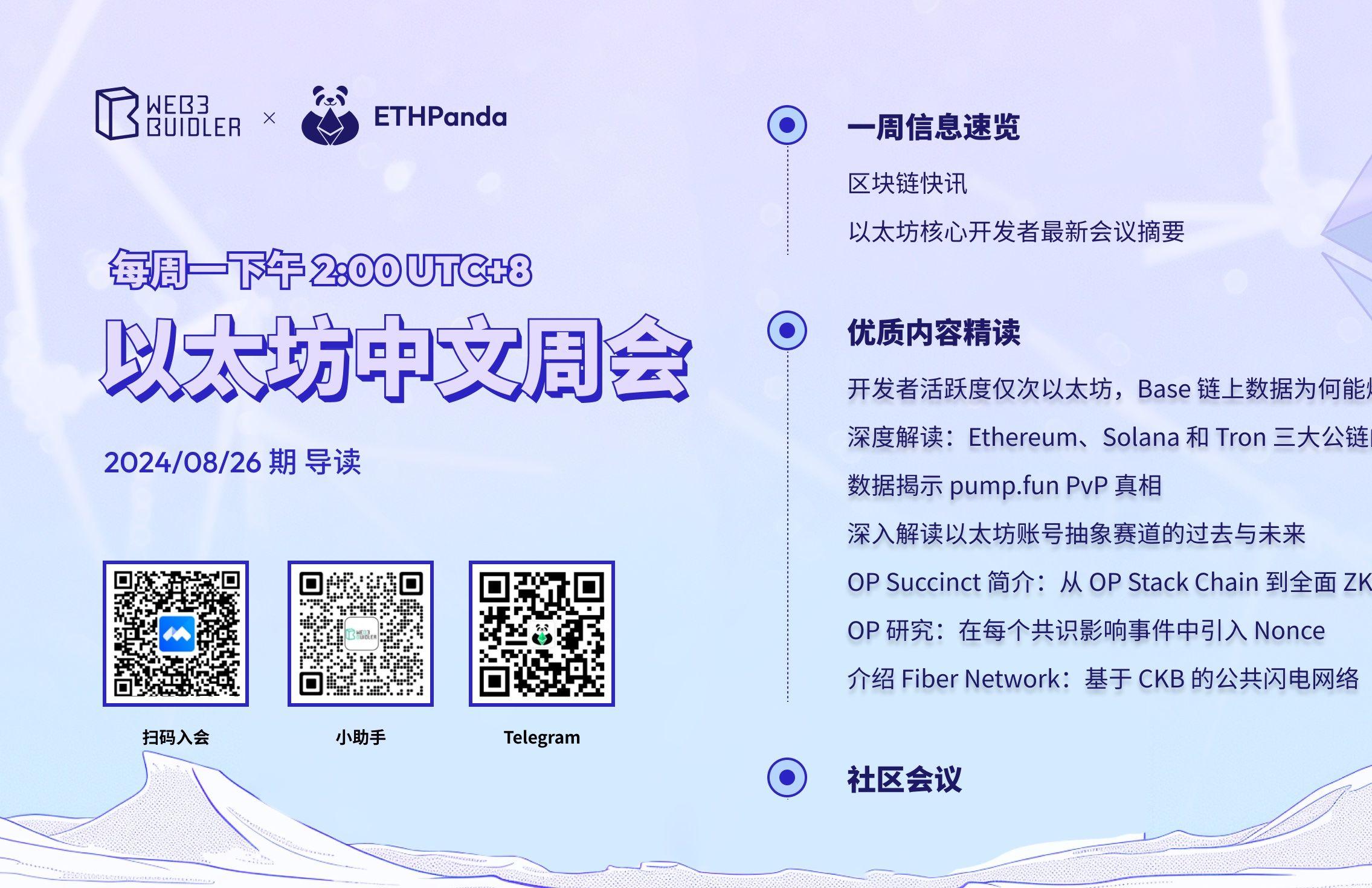 以太坊官网-以太坊中文官网入口