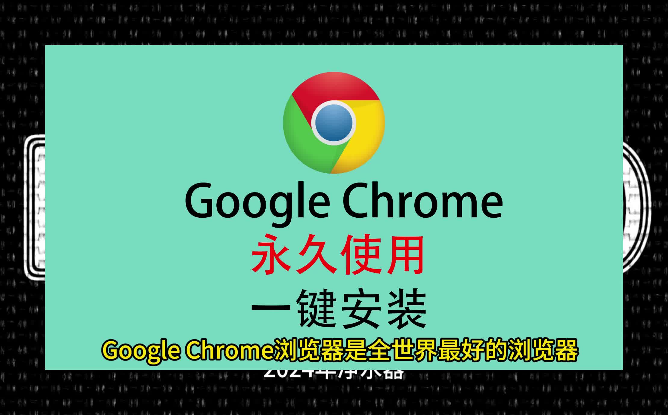 谷歌google官网入口注册-谷歌官网注册账号网址chrome
