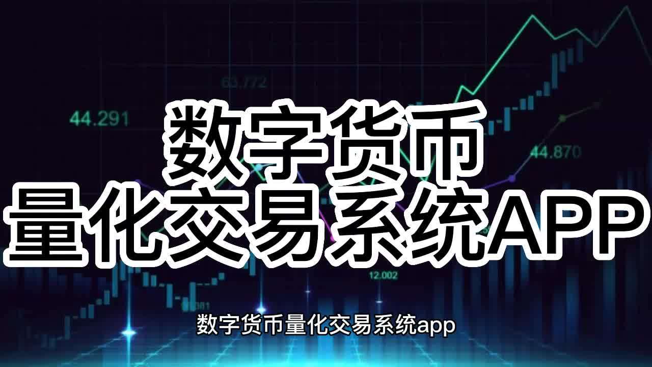 虚拟币交易app下载安装苹果-虚拟币交易app下载安装苹果手机