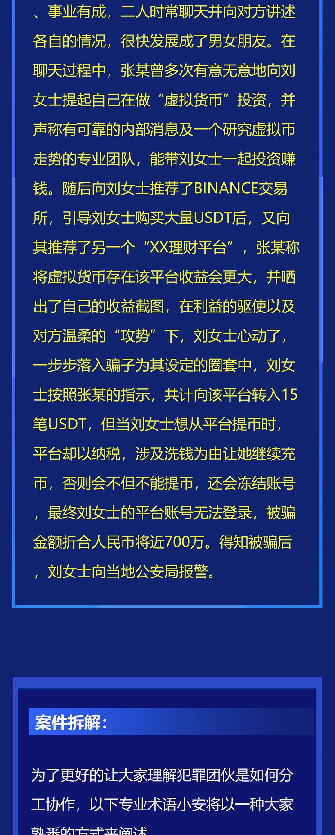 虚拟币最新消息新闻-虚拟币can最新消息