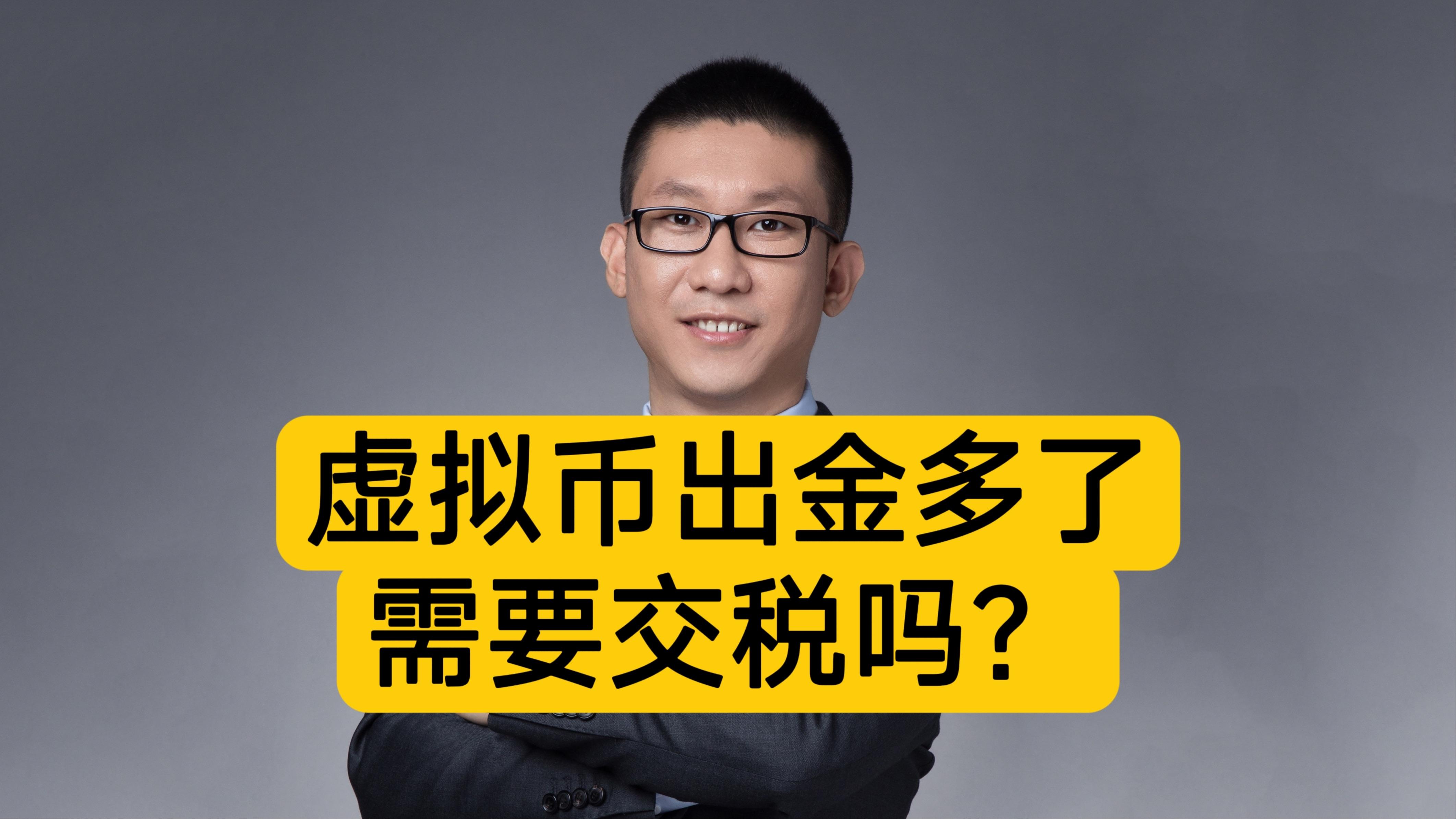 虚拟币提成是真的吗-虚拟币提现到钱包有什么用