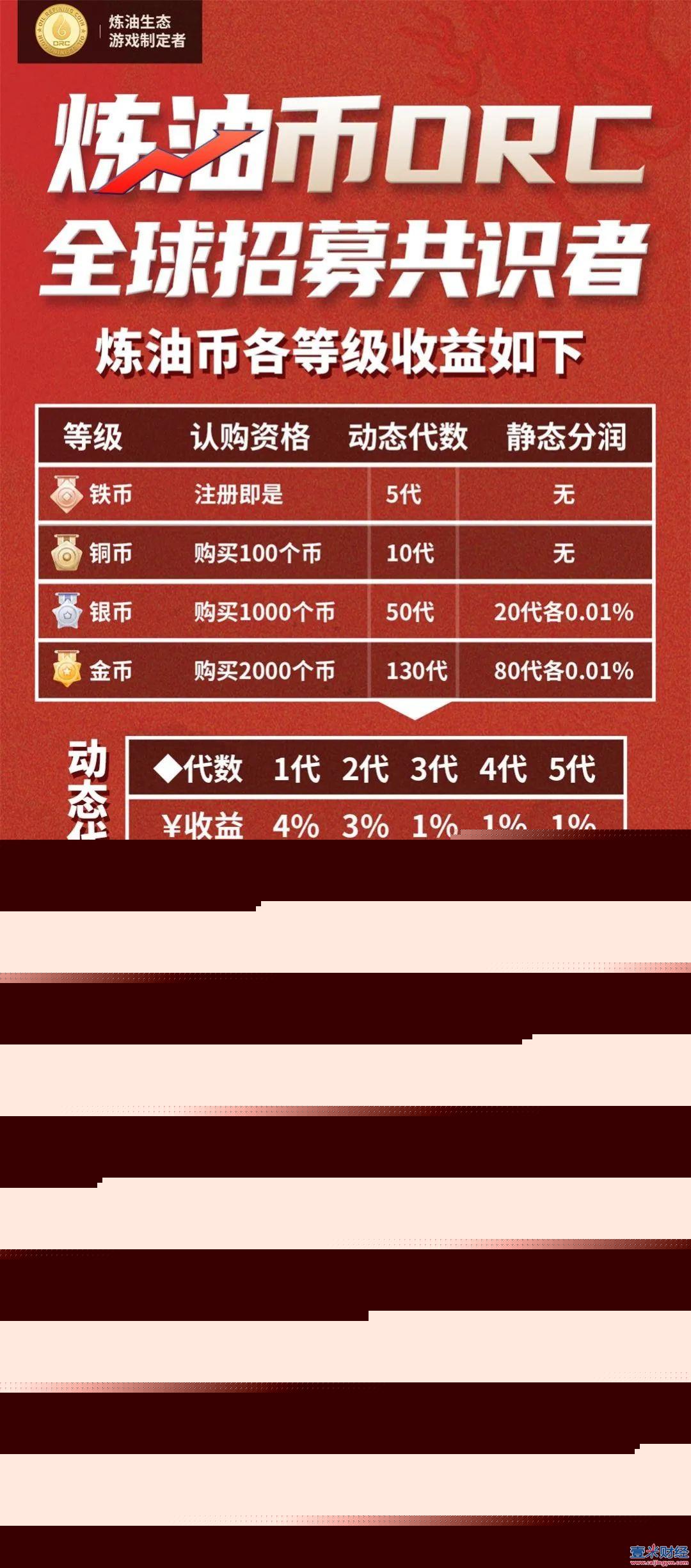 虚拟币提成是真的吗-虚拟币提现到钱包有什么用