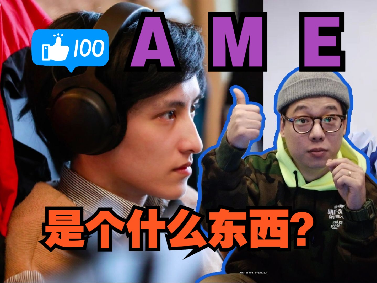 wegame官网-wegame官网手机版
