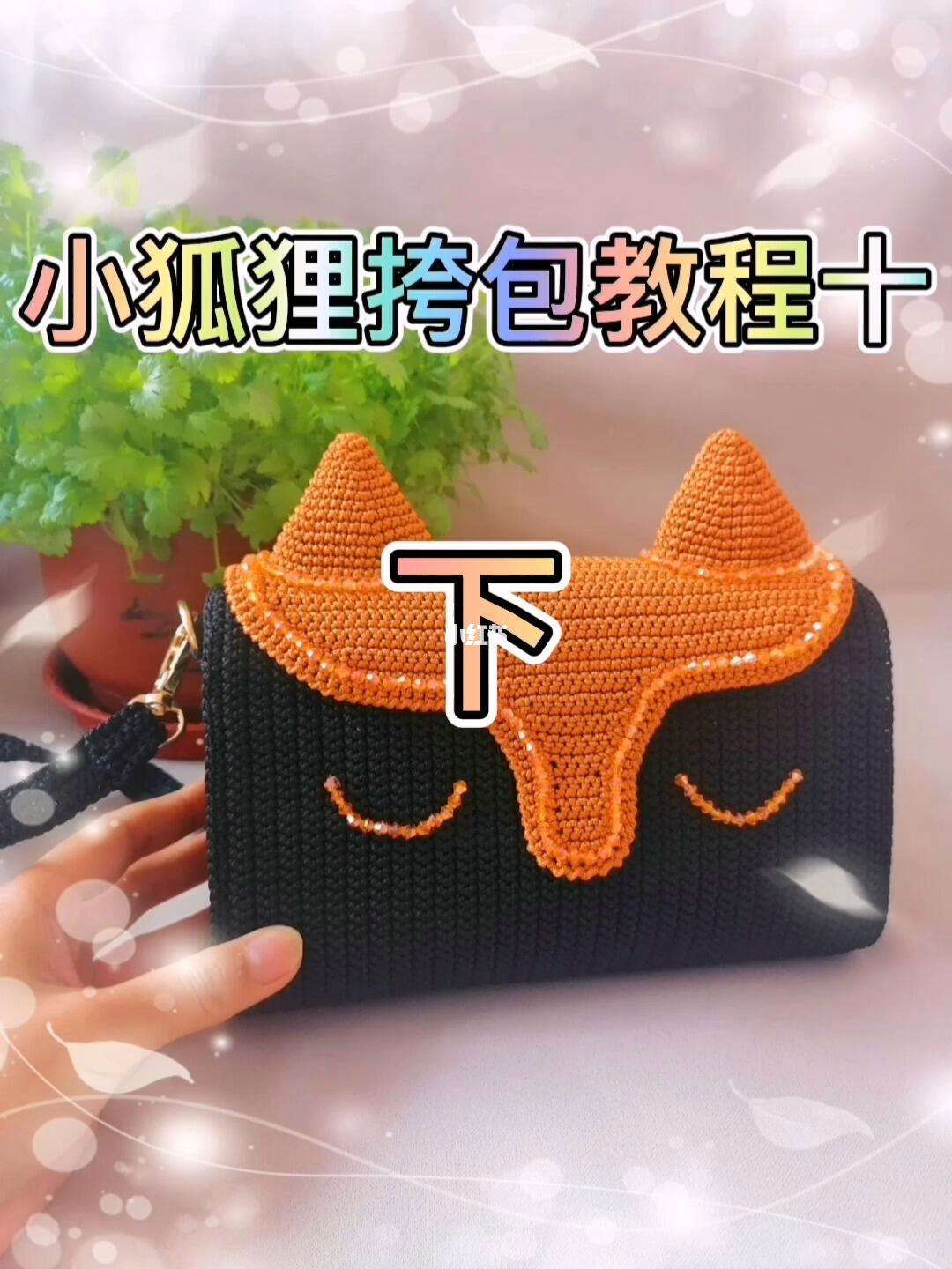 小狐狸钱包手机版教程-小狐狸钱包7100