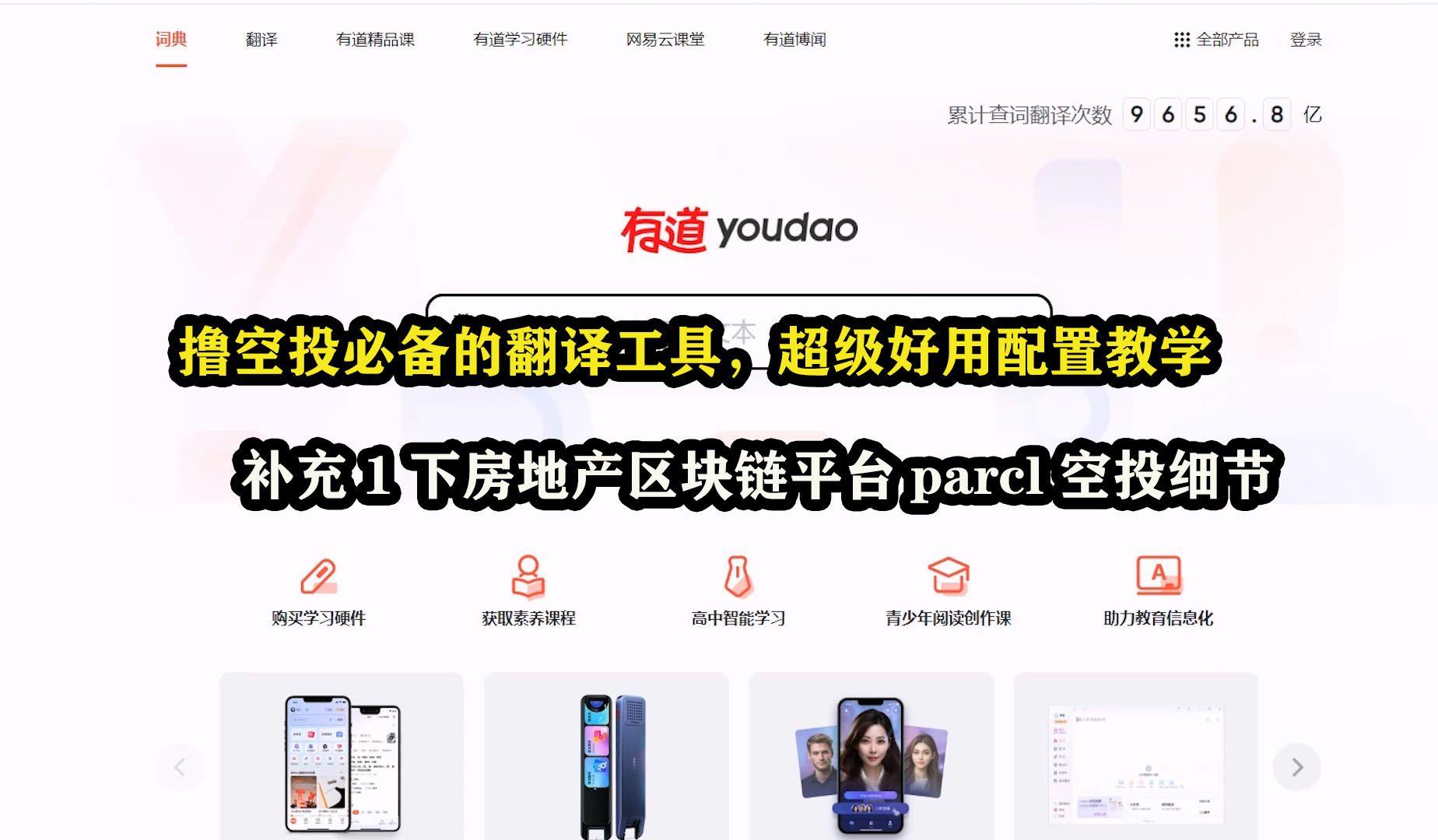 区块链空投网站-区块链空投网站官网