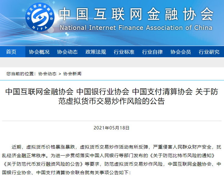 中国可以买卖虚拟币吗-国内能不能直接买虚拟币