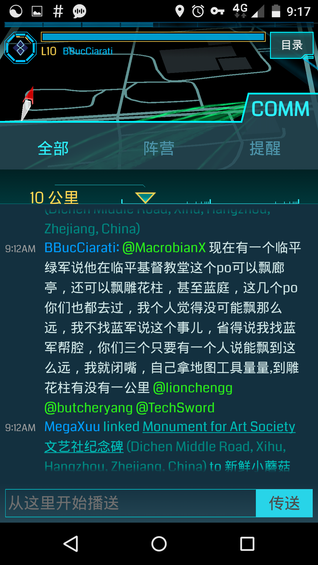 飞机限制在公开群发送消息-飞机被限制在群里发消息怎么办