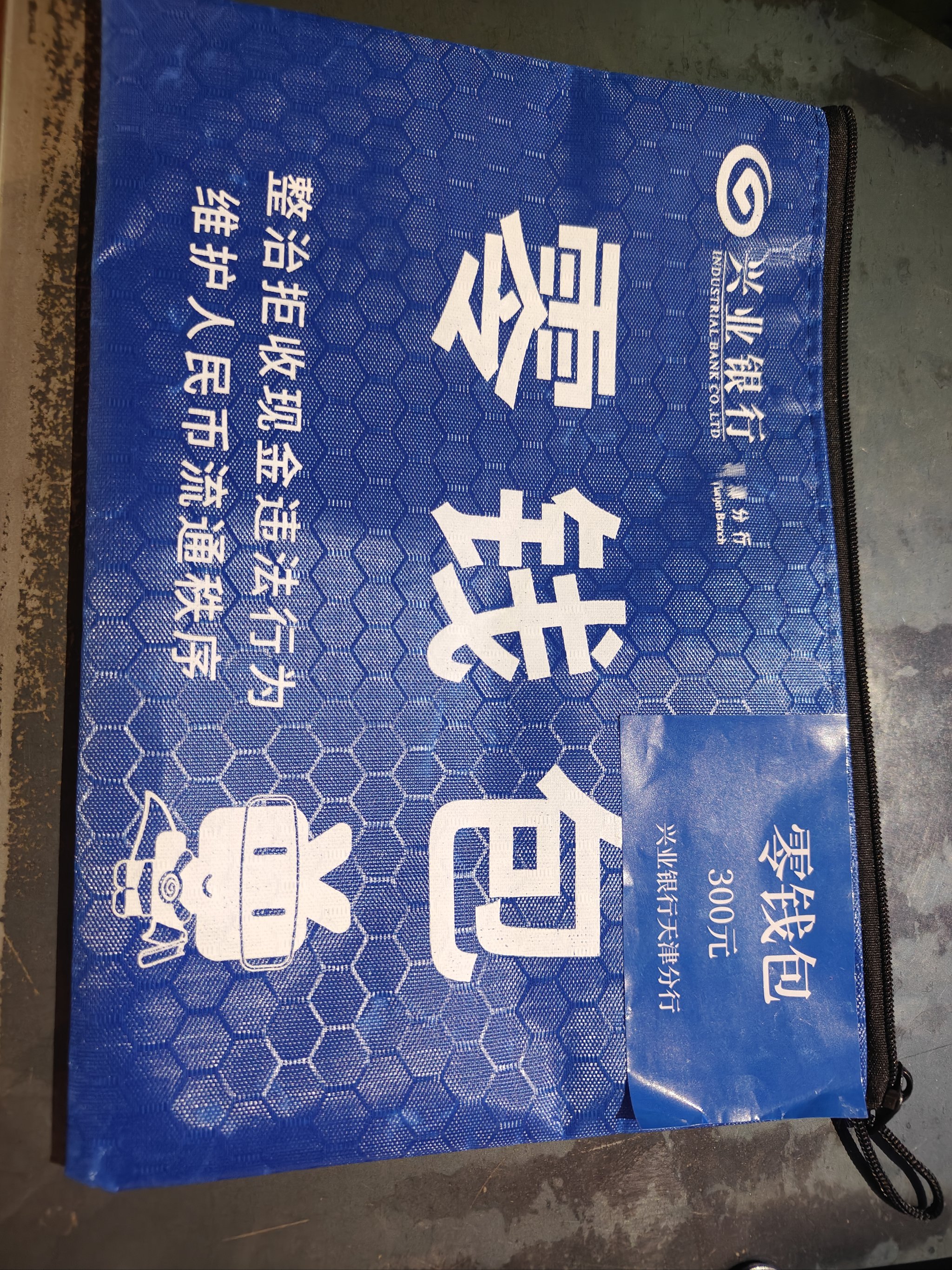 个人钱包开立-个人钱包开立业务是什么意思啊