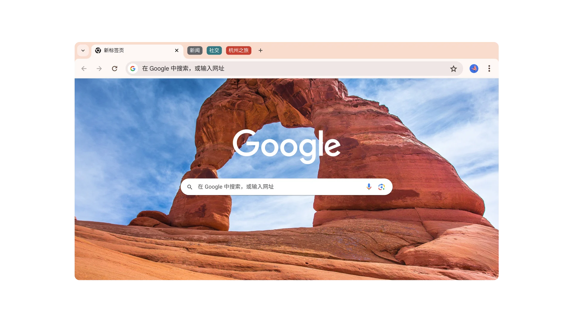 谷歌浏览器官网下载中心-谷歌浏览器官方下载googlechrome最新