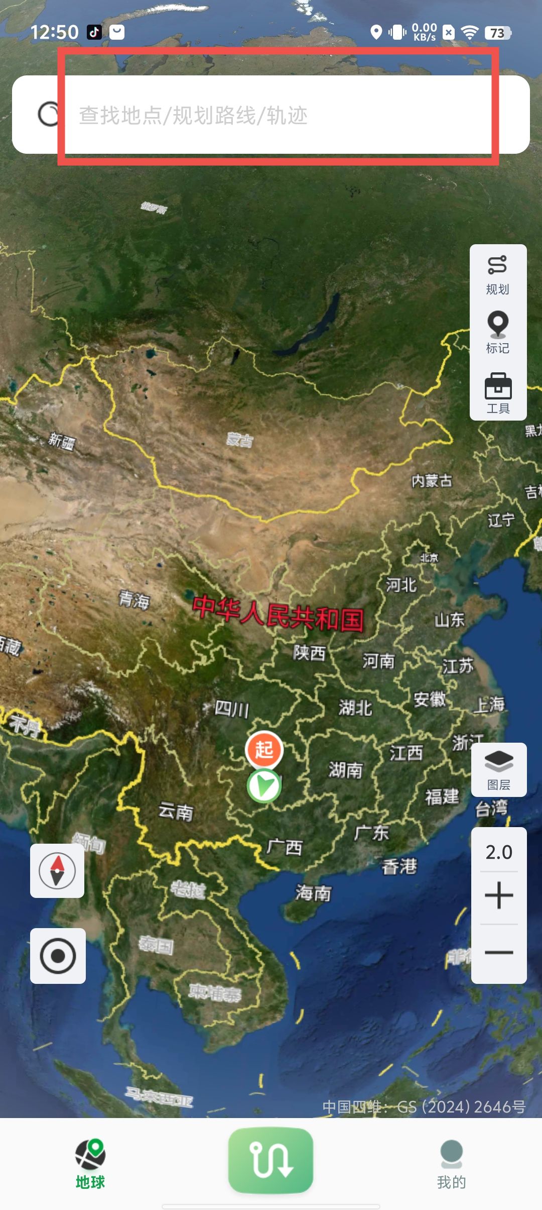 谷歌地图高清卫星地图下载手机版-谷歌地图2020高清卫星地图手机版app