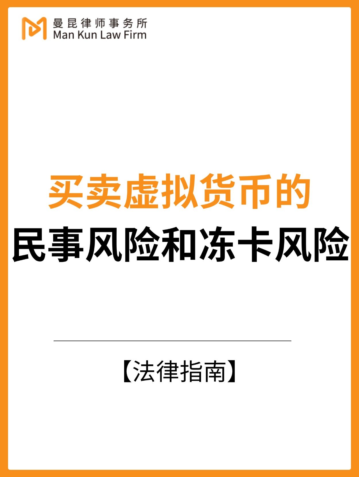 国内虚拟币交易犯法吗-国内虚拟币交易所合法吗