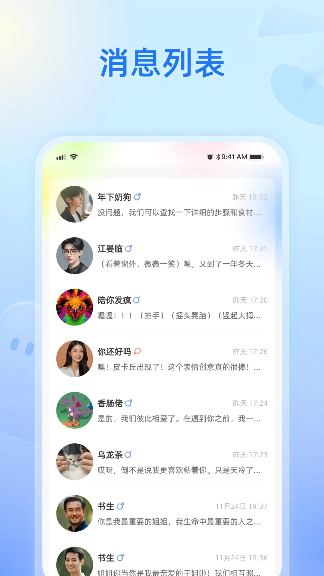 纸飞机开户软件在线用-网上怎么给别人开户软件