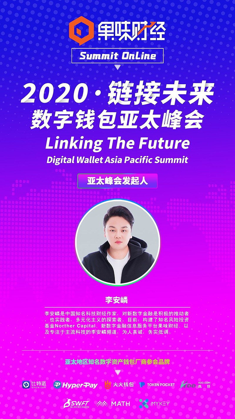 mykey钱包最新版本下载-mytoken钱包官方正版下载