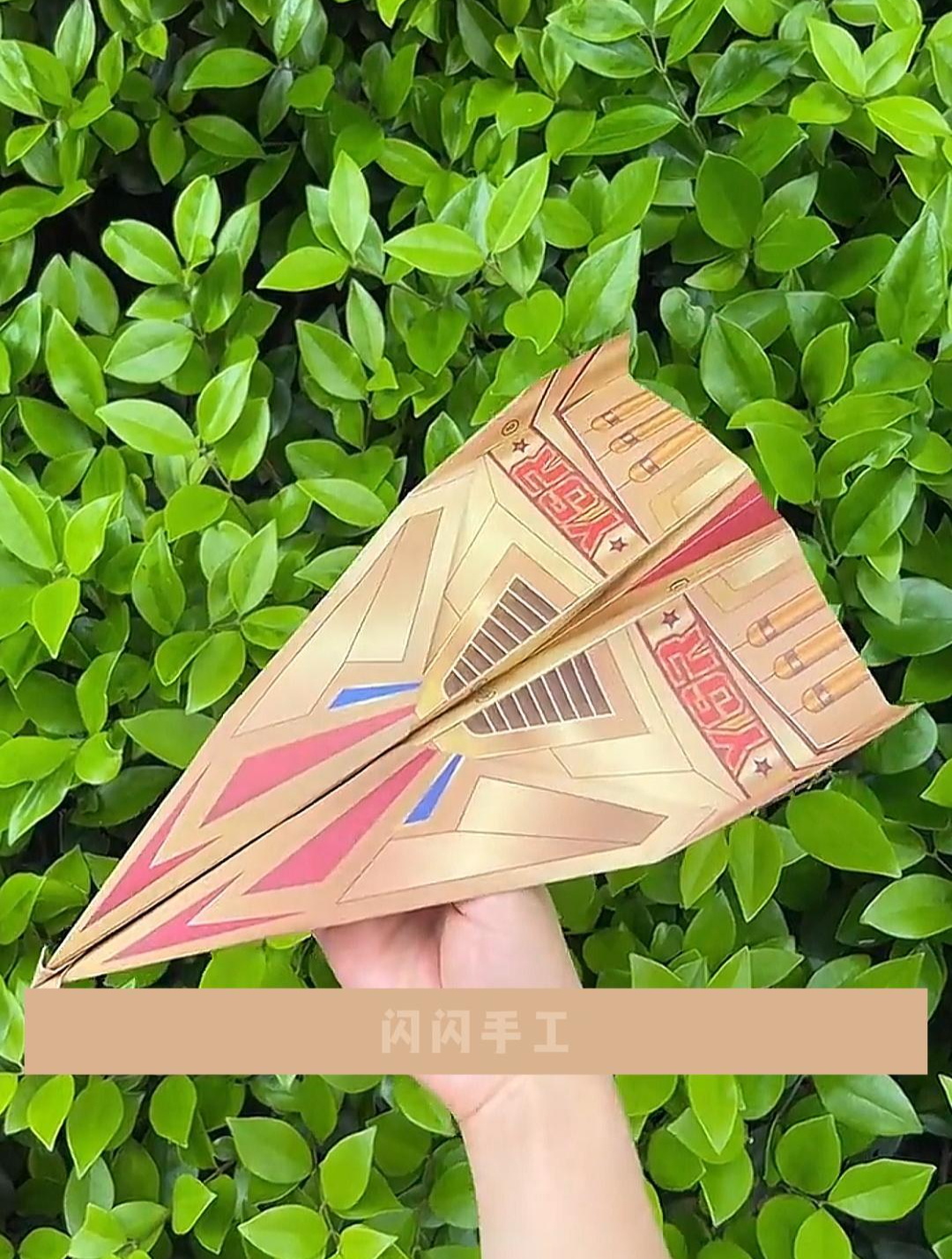 纸飞机门户-纸飞机门户首页