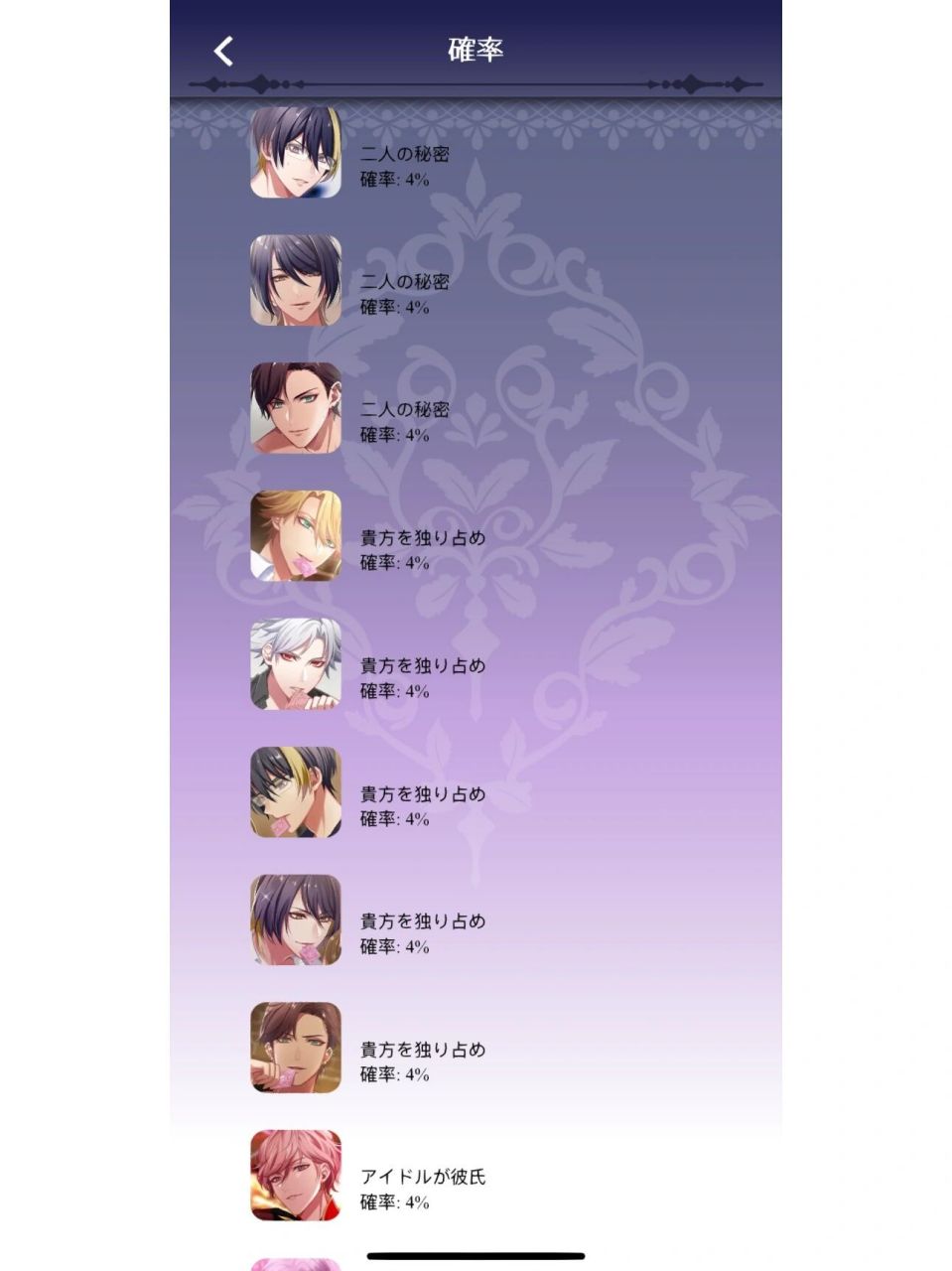 虚拟ai恋人破解版-虚拟ai恋人破解版下载