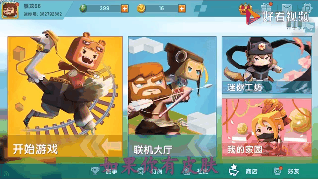 获得迷你币-获得迷你币的激活码2024