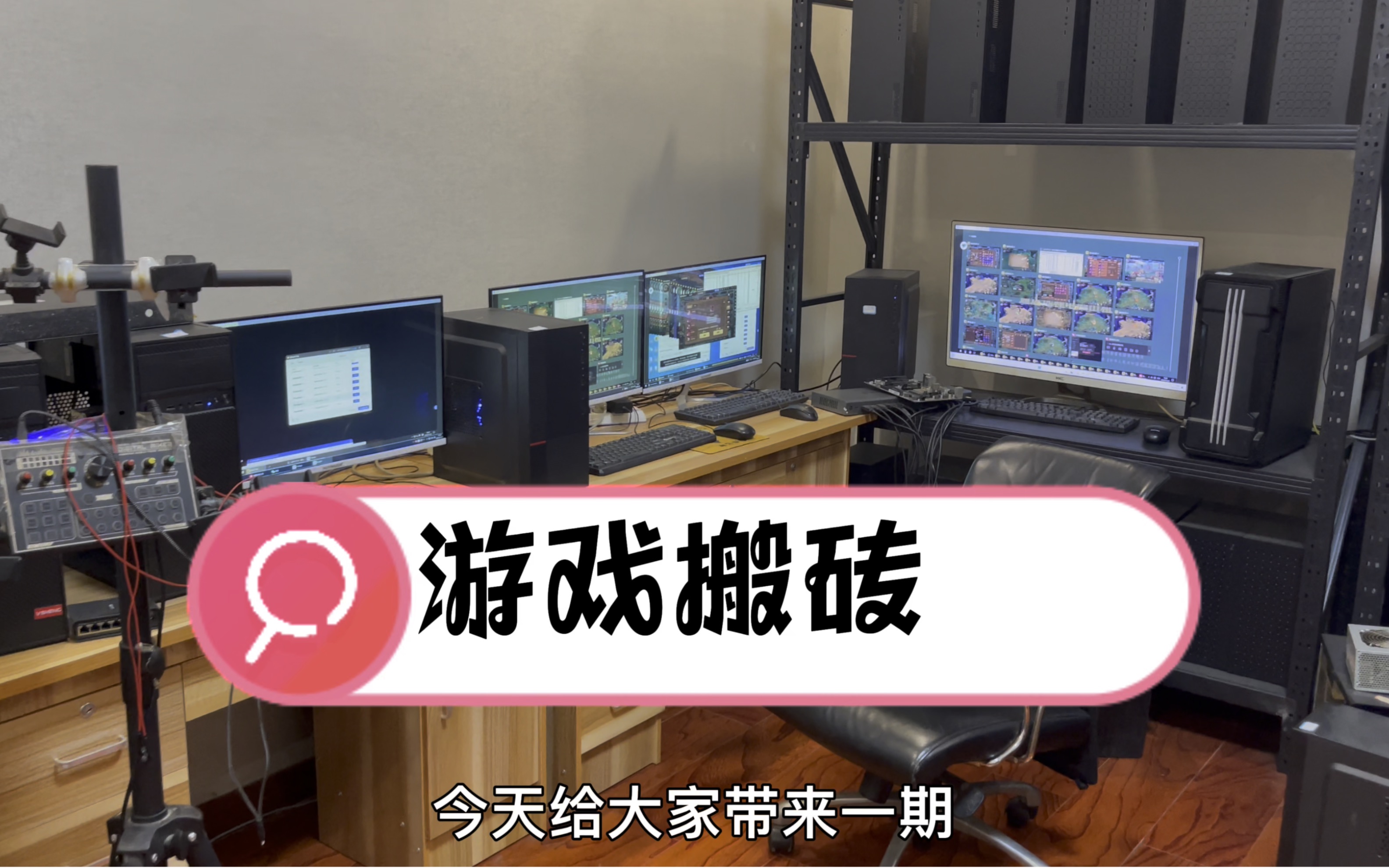 月入5000搬砖游戏-游戏搬砖一个月2000
