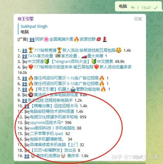 包含TG飞机怎么解除双向限制的词条