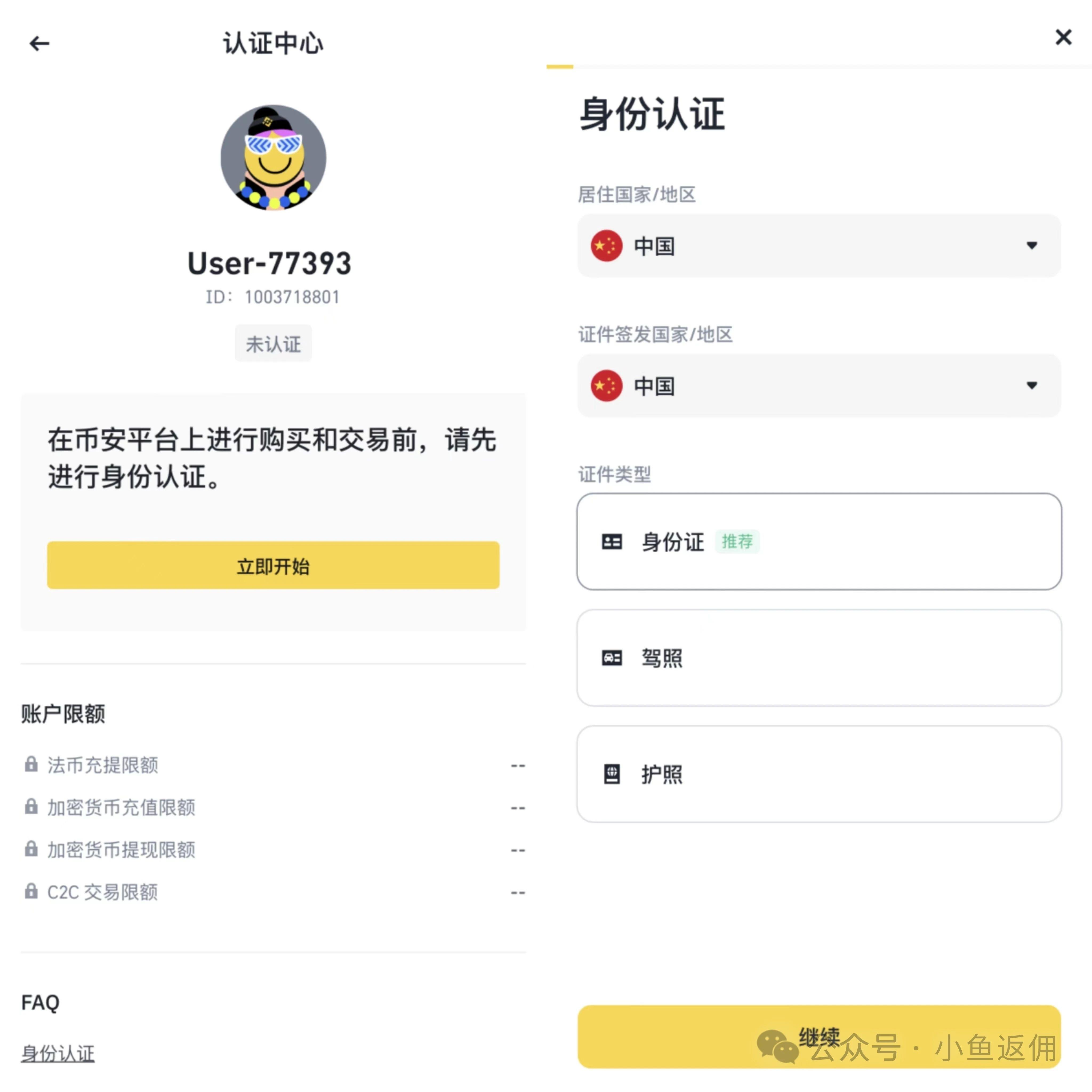 比特币是什么东西怎么才可以得到-比特币是什么东西怎么才可以得到呢