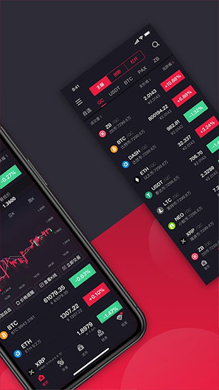 关于十大虚拟币交易平台app的信息