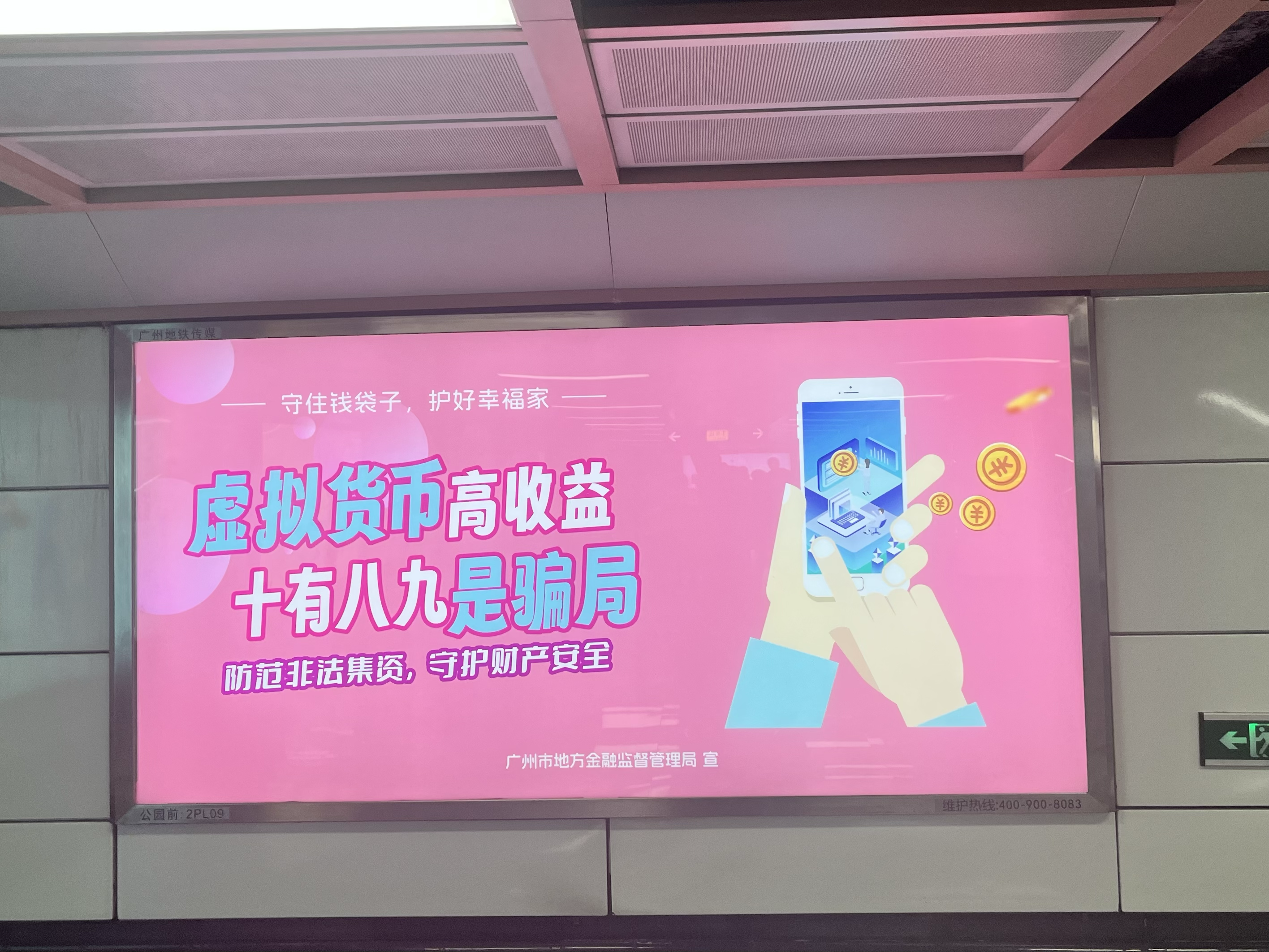 买卖虚拟币赚了100万-买卖虚拟币赚了100万怎么办