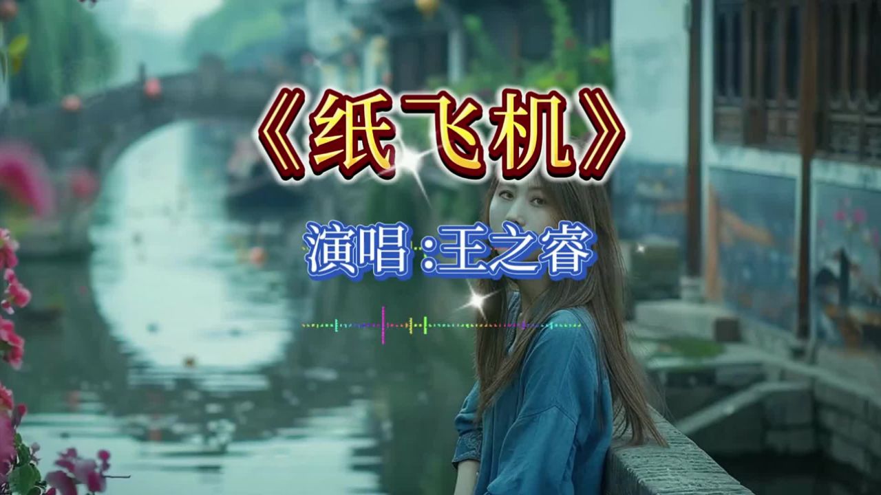 纸飞机官方正版入口-纸飞机官方下载安卓版