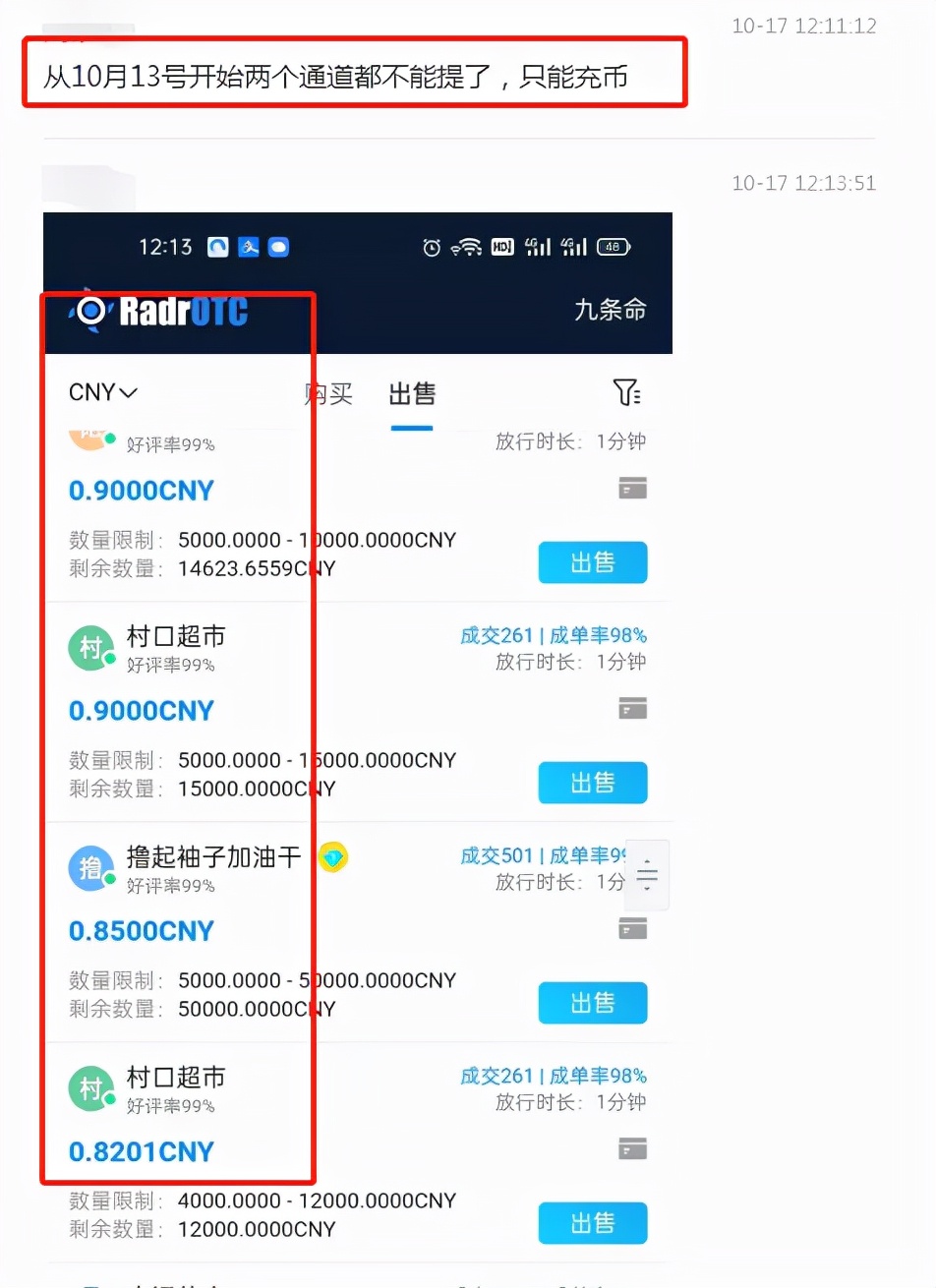 troll币今日行情-meme币最先上哪个交易所