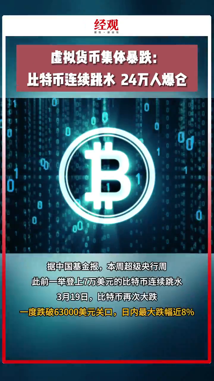 虚拟币合法了吗最新消息-虚拟币合法了吗最新消息今天