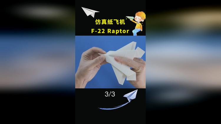 飞机怎么注册教程视频-飞机怎么注册教程视频下载