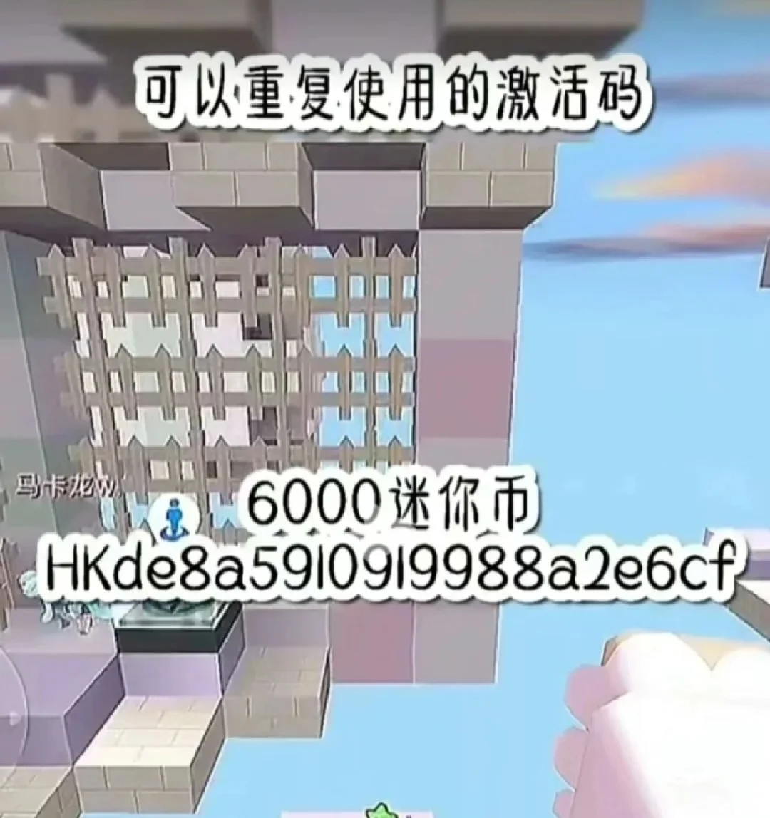 获得迷你币软件-获得迷你币软件是真的吗