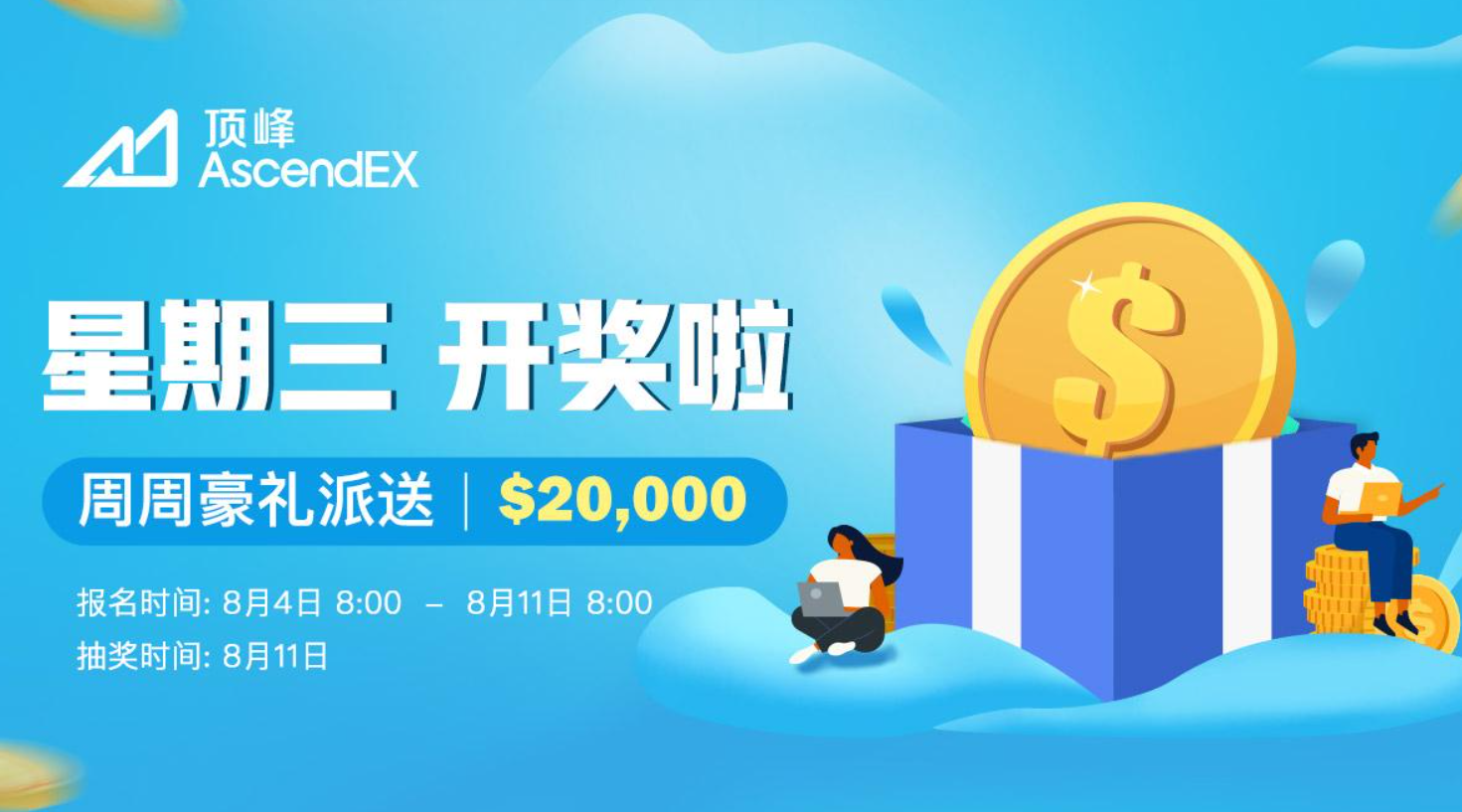 币交易所app官网下载-币币交易所app下载是干嘛
