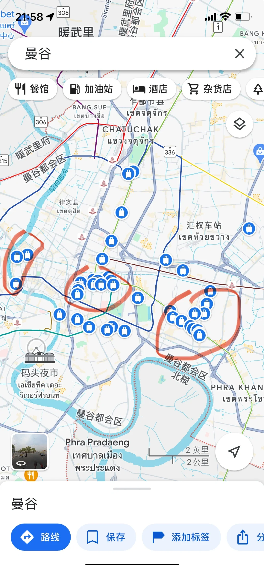 google地图-google地图怎么用不了