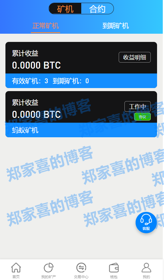 虚拟币矿机能出口吗-虚拟币的矿机是什么意思
