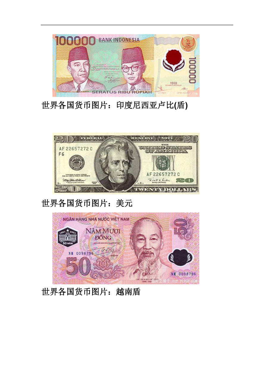c是哪个国家的货币-c是哪个国家的货币单位