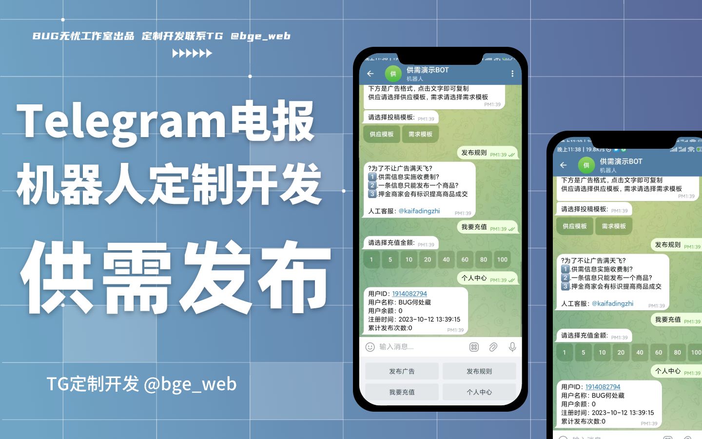 telegram最受欢迎的频道-telegram解除18频道限制