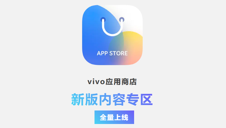 oppo应用商店app下载官方-oppo应用商店app下载安装最新版