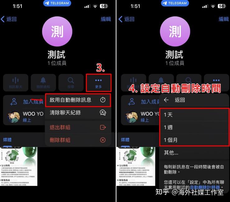 Telegram解除聊天限制-telegram解除18频道限制