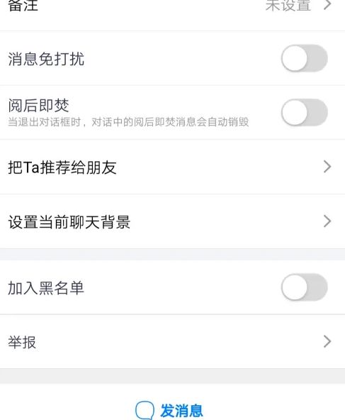 蝙蝠app聊天软件下载-蝙蝠app聊天软件下载安装