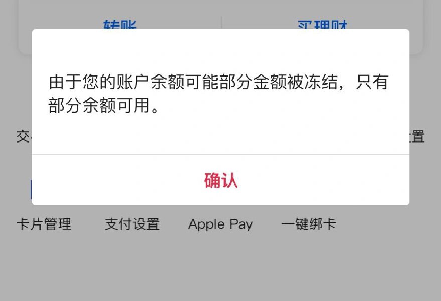 网赌赢6000块钱银行卡被冻结-网赌赢6000块钱银行卡被冻结会被拘留吗