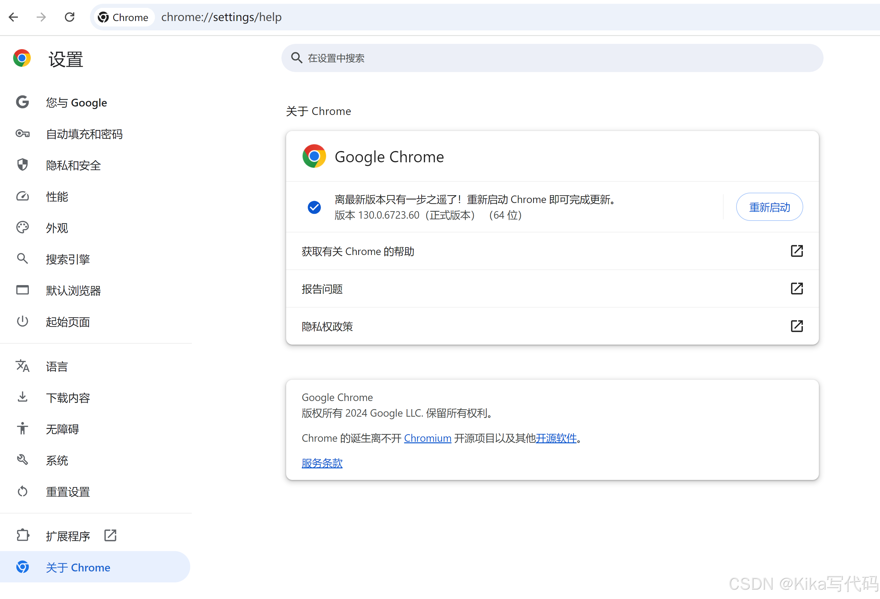 谷歌下载后无法访问此网站-谷歌下载后无法访问此网站怎么办