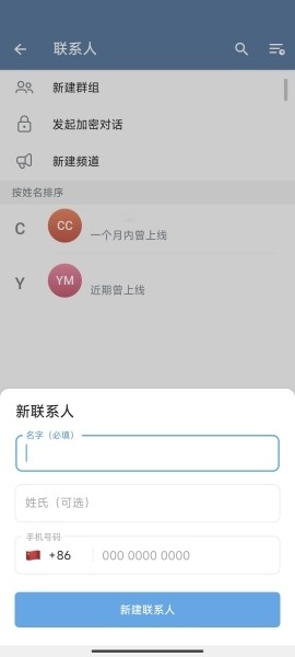 telegram怎么下载-telegraph官网版下载