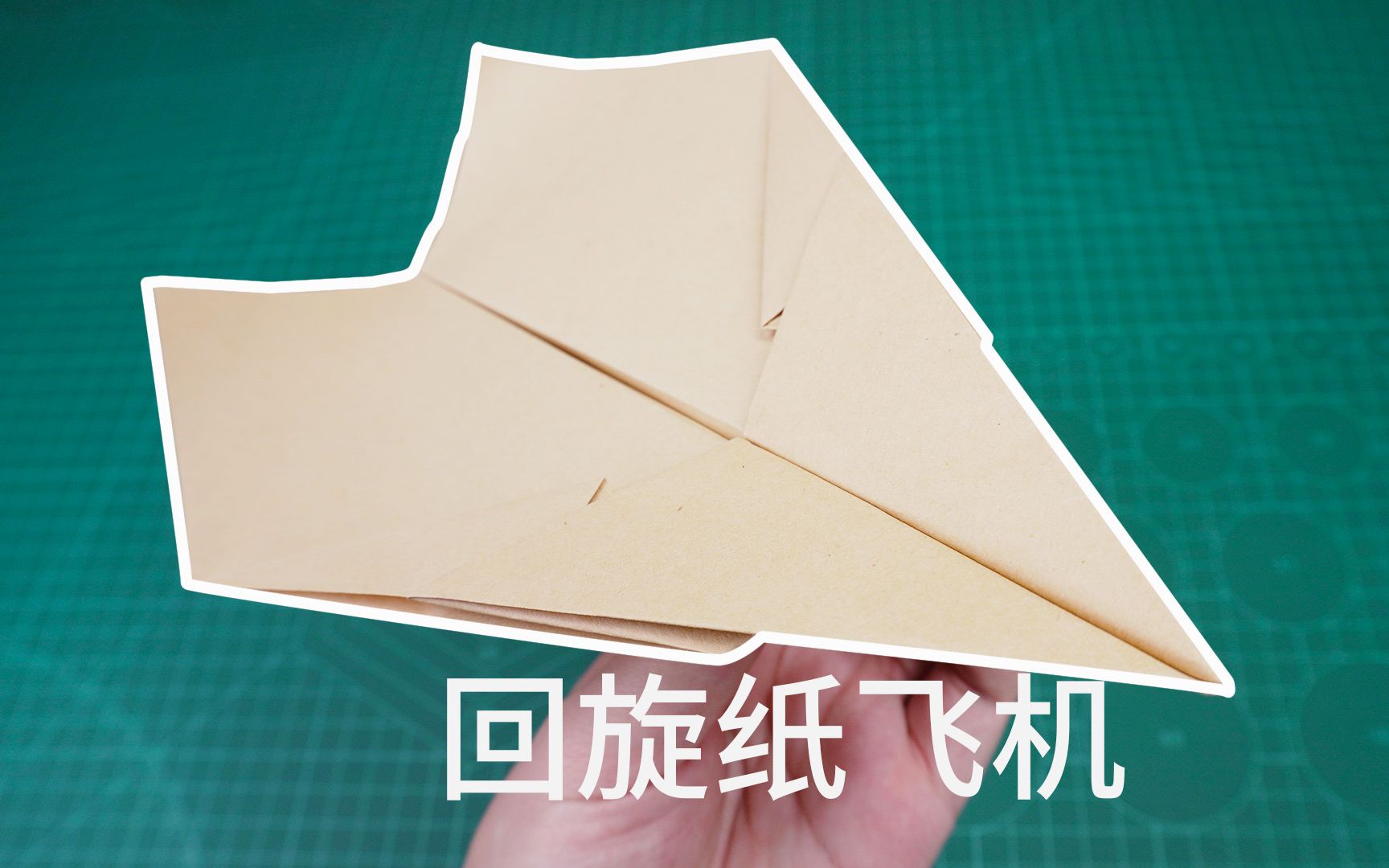 纸飞机中文导航索引-纸飞机怎么切换成中文