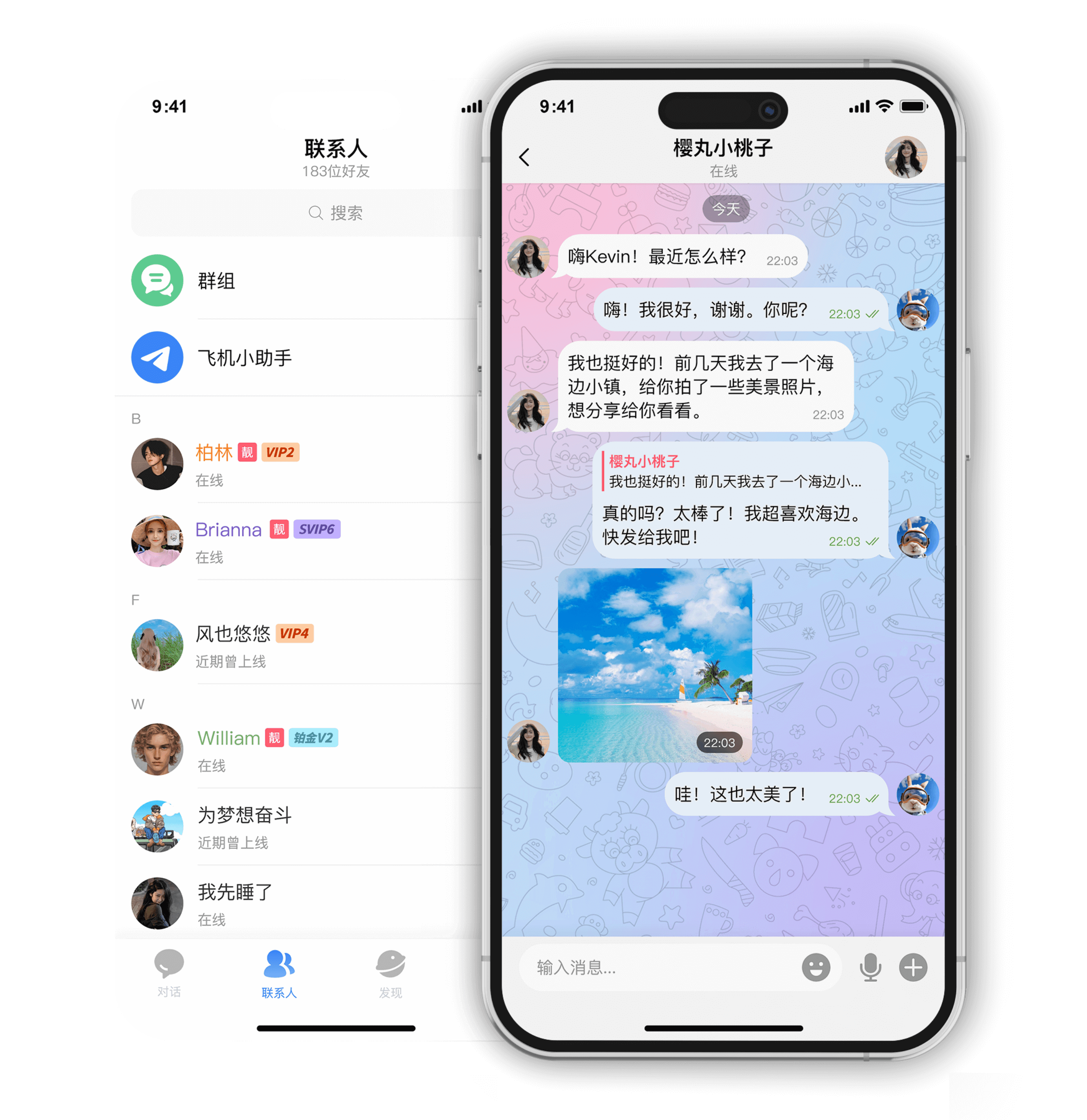 正版telegeram安卓下载-telegreat中文官方版下载加速器