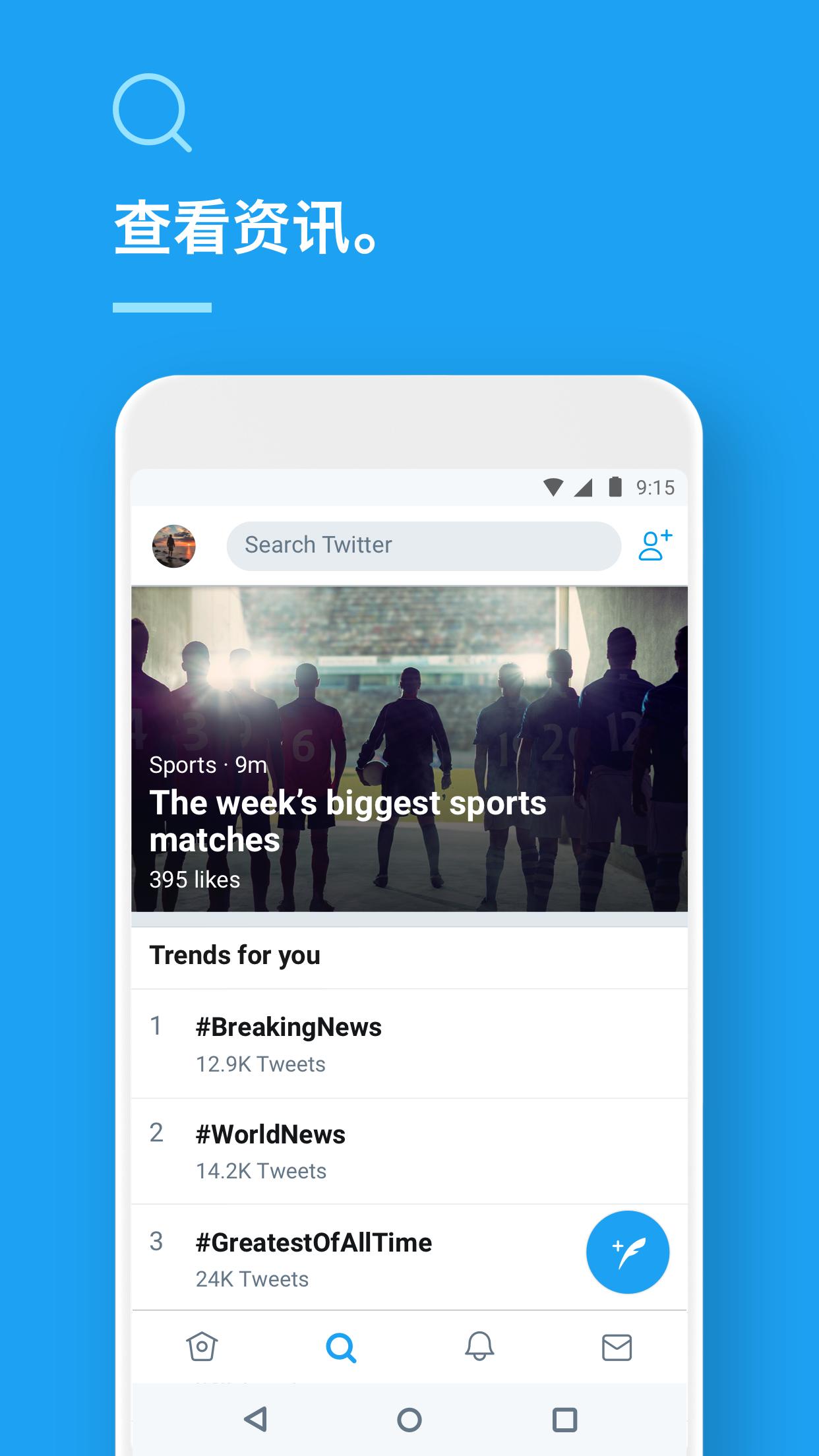 twitter网页版免登录-twitter网页版登录界面
