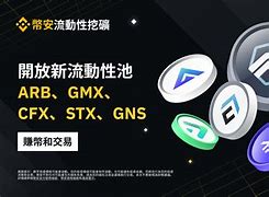 cfx币今日实时价格-CFX币今日实时价格一