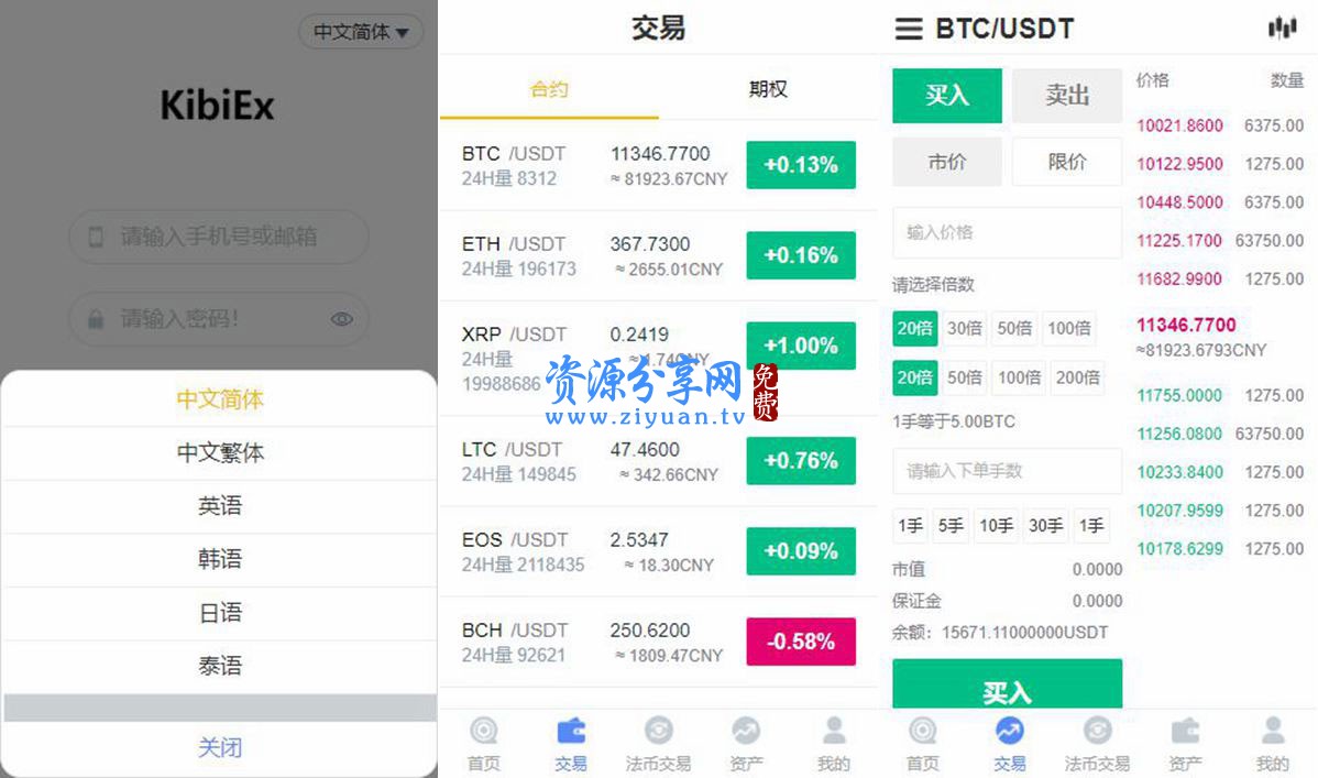 虚拟币交易技术-虚拟币交易技术是什么