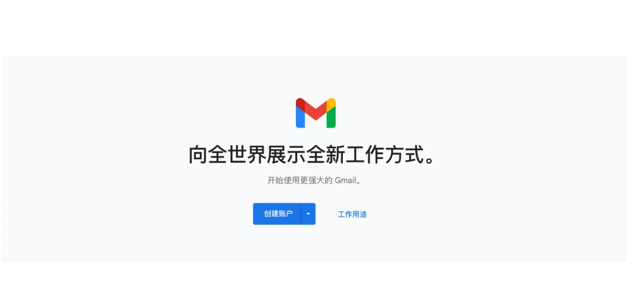 谷歌官网注册账号-谷歌官网注册账号手机无法注册