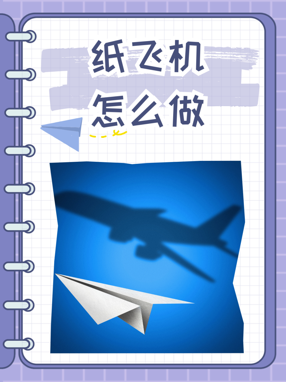 纸飞机下载的视频如何删除-纸飞机删除的聊天信息怎么找回