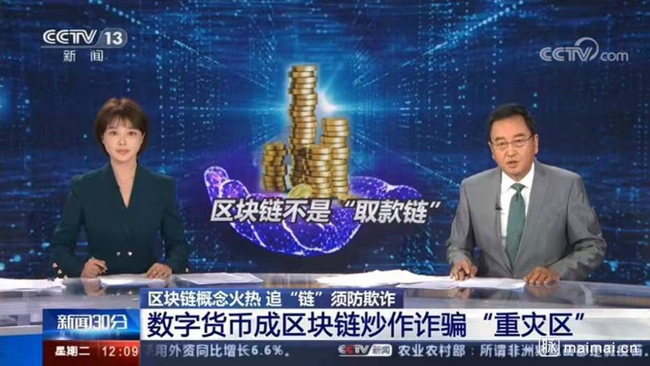 炒虚拟币赚的钱合法吗-炒虚拟币赚的钱合法吗知乎